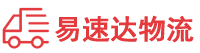 株洲到宁县物流公司